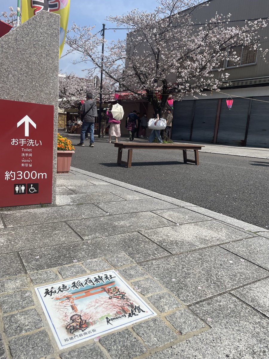 よつあし【4/19サガオル11】 tweet media