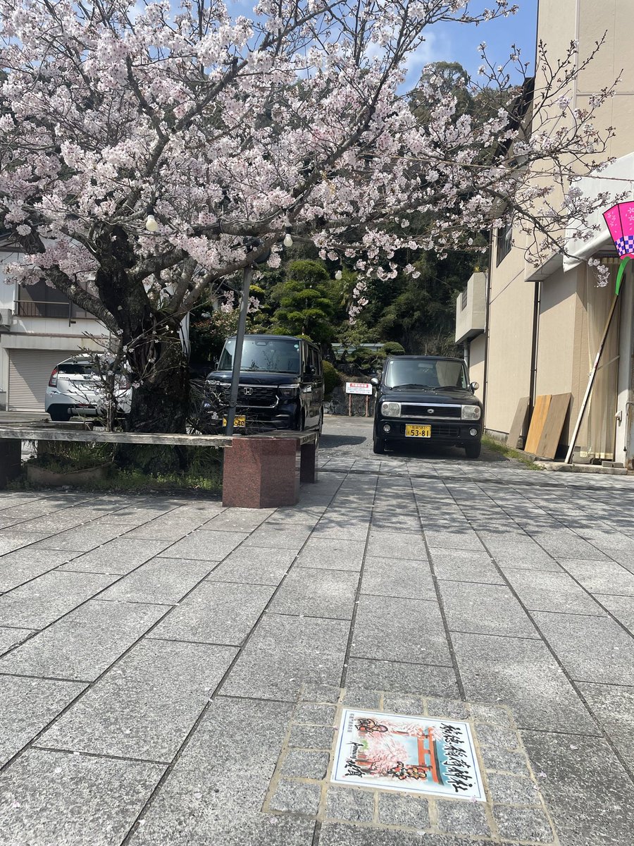 よつあし【4/19サガオル11】 tweet media