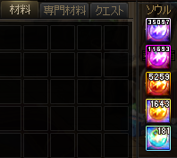 ちなみに合計46キャラ（メイン20、ゴミ26）でソウルの所持数はこんな状況ですね～
エピソはここからメインへの転送や防具調律をするとこの個数じゃ全然足りないので重泉やっぱつれぇわ・・・