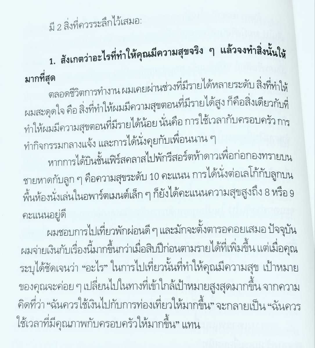 🐔White chicken🐔on pink background tweet media