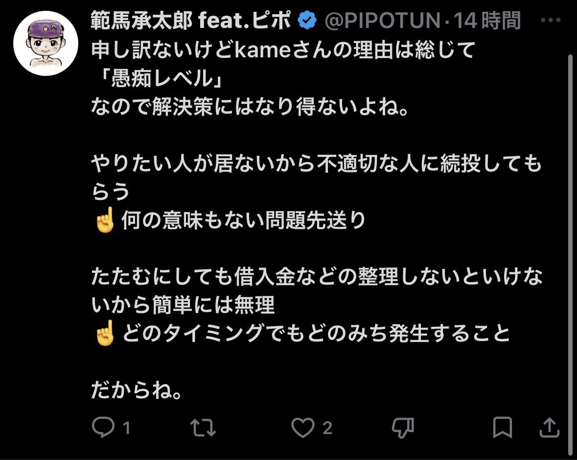 バクモン tweet media