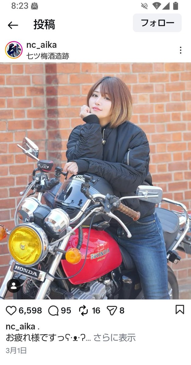 暇歩輪(かぶりん) tweet media