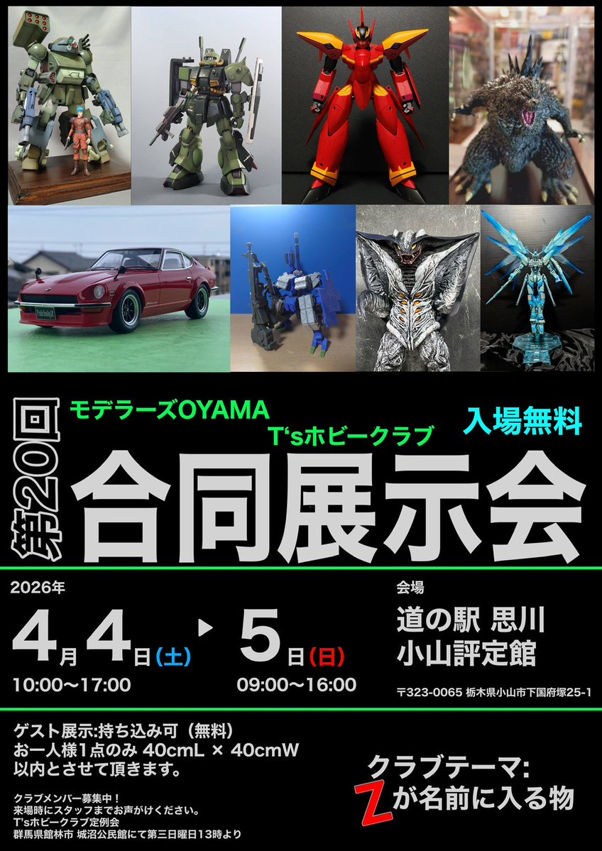 雷神 aka BELLWOOD tweet media