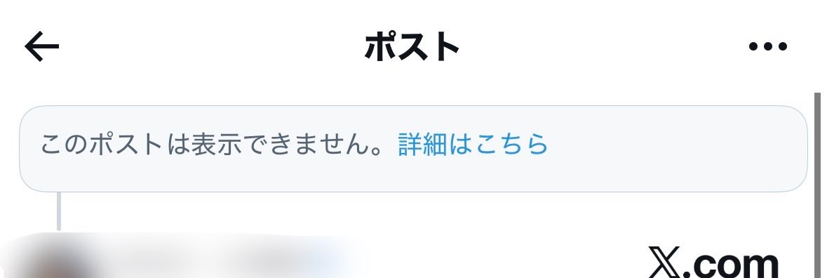 できないくん tweet media