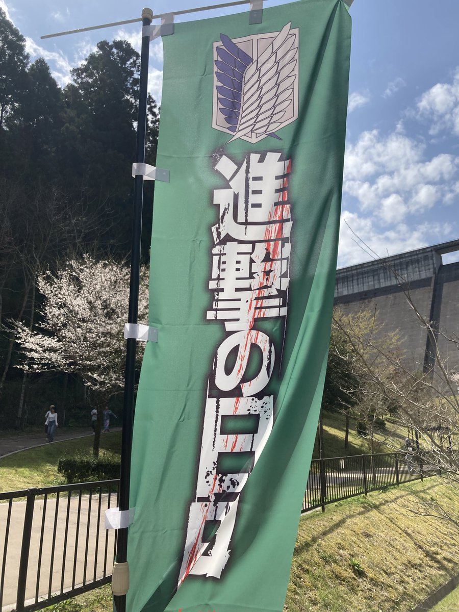 Kazon48746504's tweet photo. ＃進撃の日田 https://t.co/c7euQ3jJXF