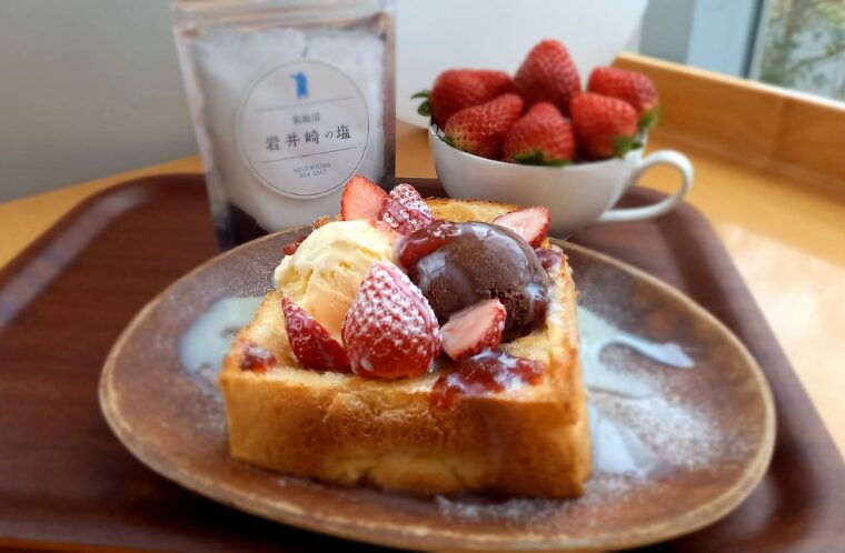 気仙沼さ来てけらいんWEB tweet media