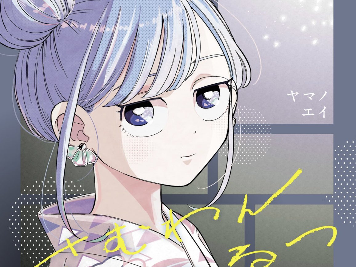 さむわんへるつ【公式】 tweet media