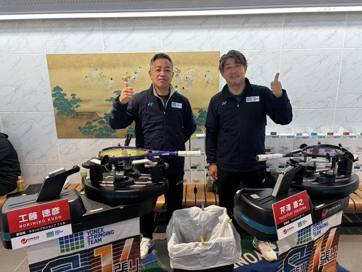 STRINGING_YONEX's tweet photo. 愛知県名古屋市日本ガイシホールにて全日本高校選抜大会が行われています！
本日は最終日🔥🔥
ストリンギングサービスの実施で選手たちを全力サポートします💙💚

サイバーナチュラルアビディティ新色の張り替えキャンペーンも行っております💜❤️💚

#ソフトテニス
#YONEXSTRINGINGTEAM https://t.co/jJWUM2ZhEH