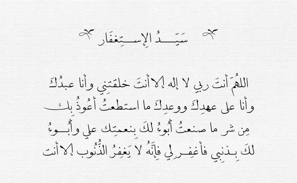وَدْق | tweet media