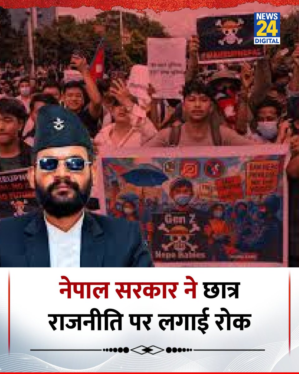 रावण tweet media