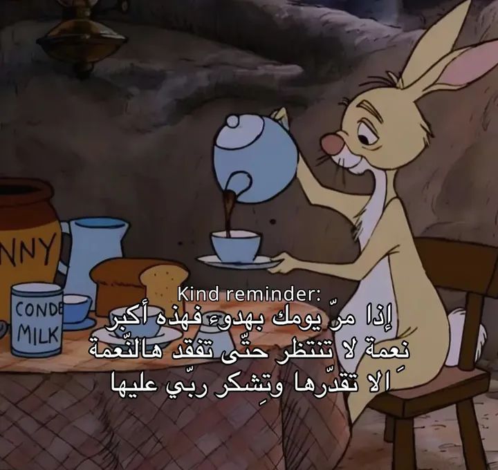 تذكير (@almsllim) on Twitter photo 