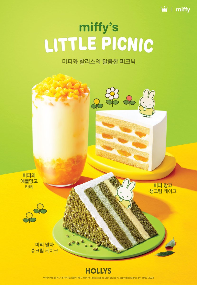 맛도리 레시피 tweet media