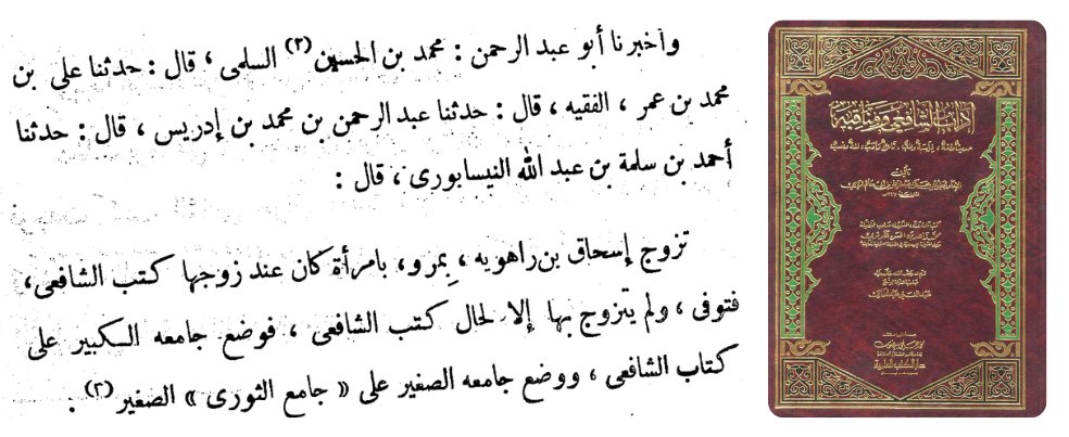 معاوية الشافعي tweet media