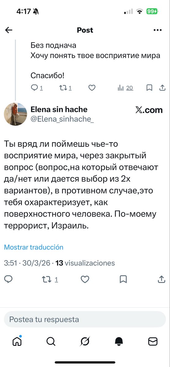 Elena sin hache tweet media