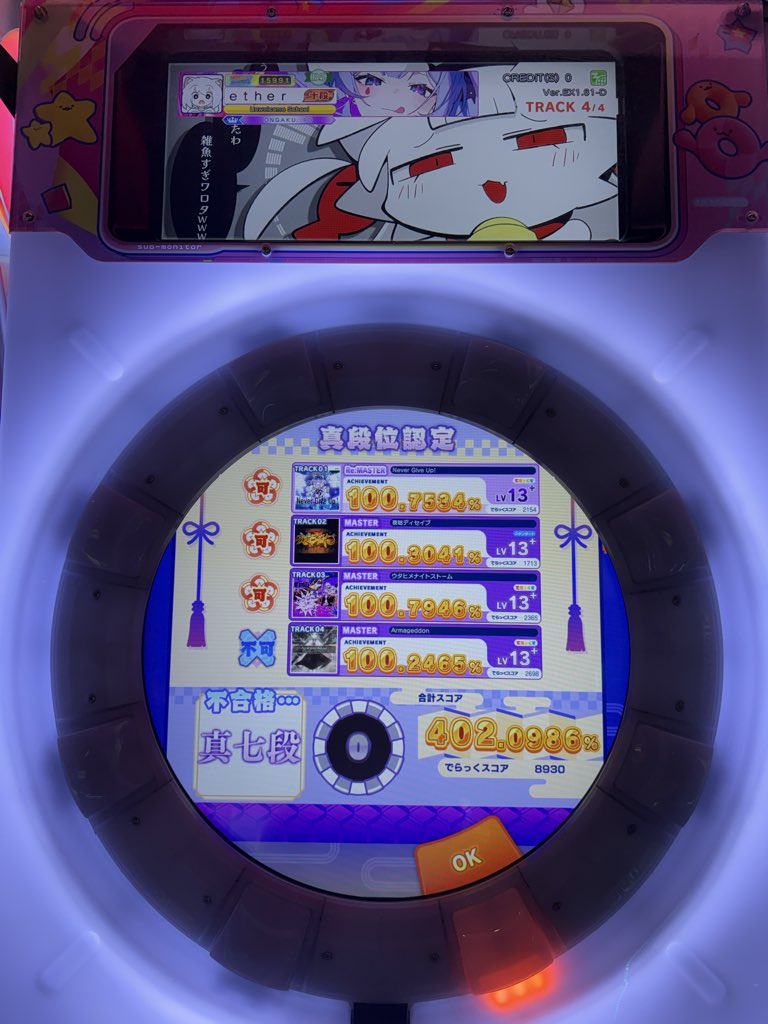 ether ❄️ tweet media