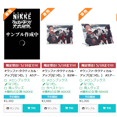 なつむ@セルフ受肉Vtuber|絵仕事募集中🐺🐾📻 tweet media