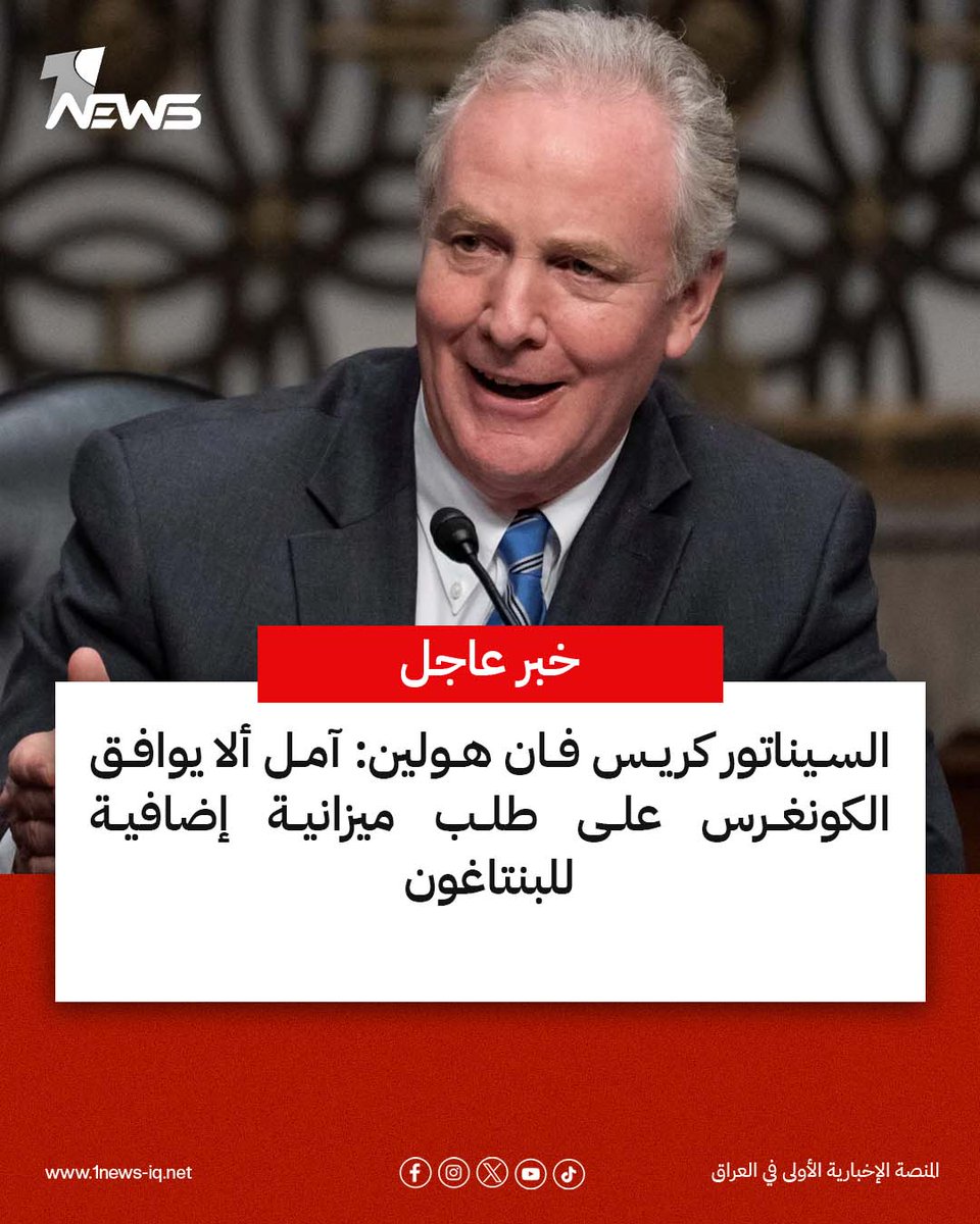 1 News - وان نيوز tweet media