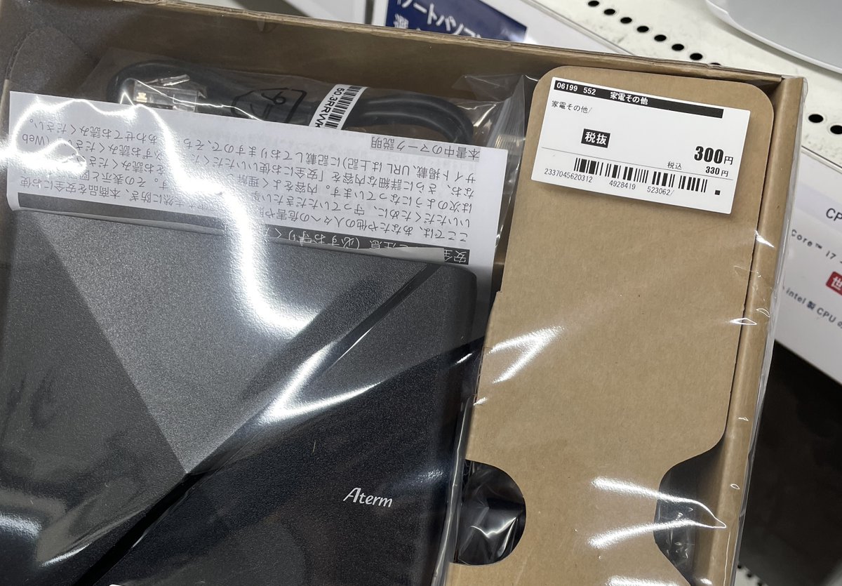 すばる@中古ジャンクX副業戦略 tweet media