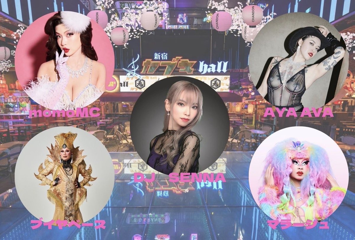 東急歌舞伎町タワー【公式】 tweet media