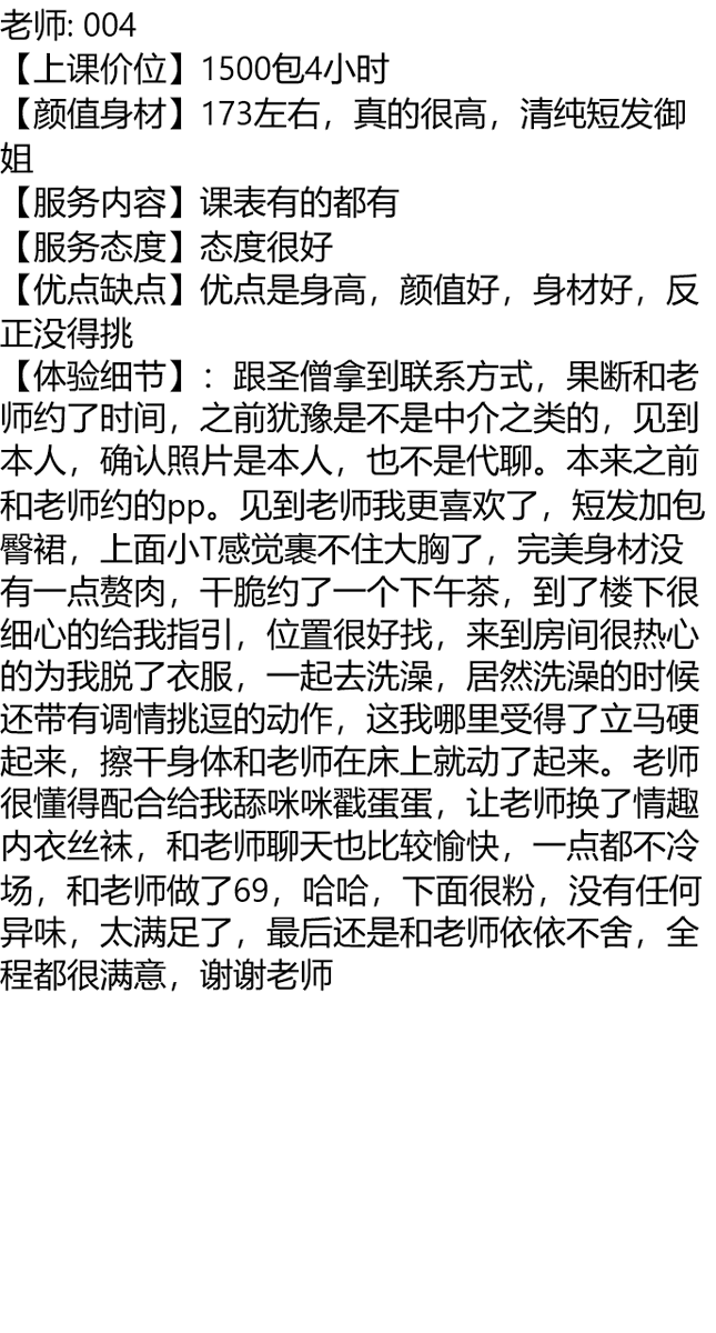 yonathan_yacob's tweet photo. 👉甜美小助理@BlueTileProject

全以上压

浙江

成长是一笔交易，我们都是用朴素的童真和未经人事的洁白换来长大的勇气。

雁峰区

衡州 https://t.co/hsTyqeBRea