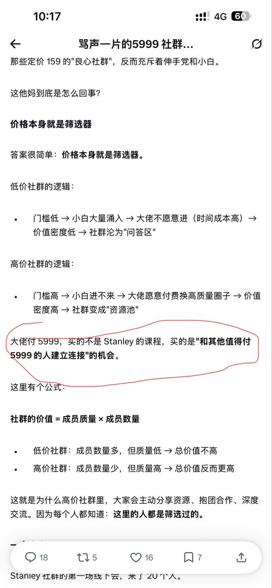 申小王 tweet media