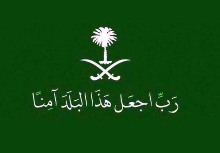 sam_19z's tweet photo. ناموا آمنين… فهناك رجالٌ ساهرون لا تنام أعينهم 🇸🇦
يحرسون السماء، ويقفون دون الوطن بكل ثبات.

طمأنينة هذا الليل… صنعتها يقظة الأبطال.

#المنطقة_الشرقية https://t.co/xrDuu9uWk3