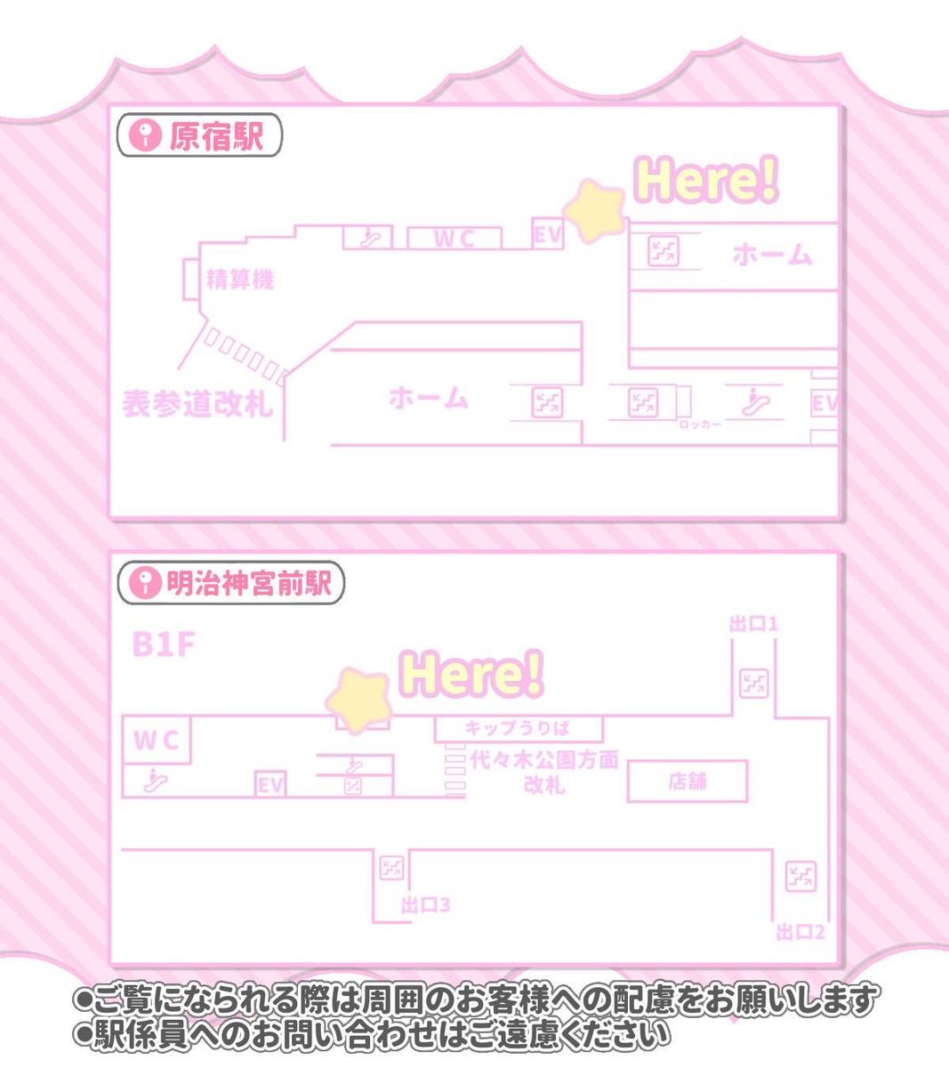 向井地美音卒業企画実行委員会(向井地美音生誕祭実行委員会2026) tweet media