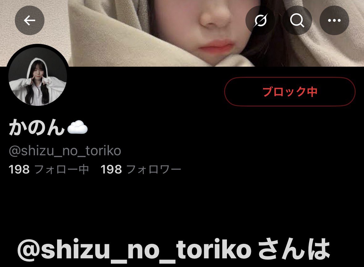ゆん@固ツイ必読 tweet media