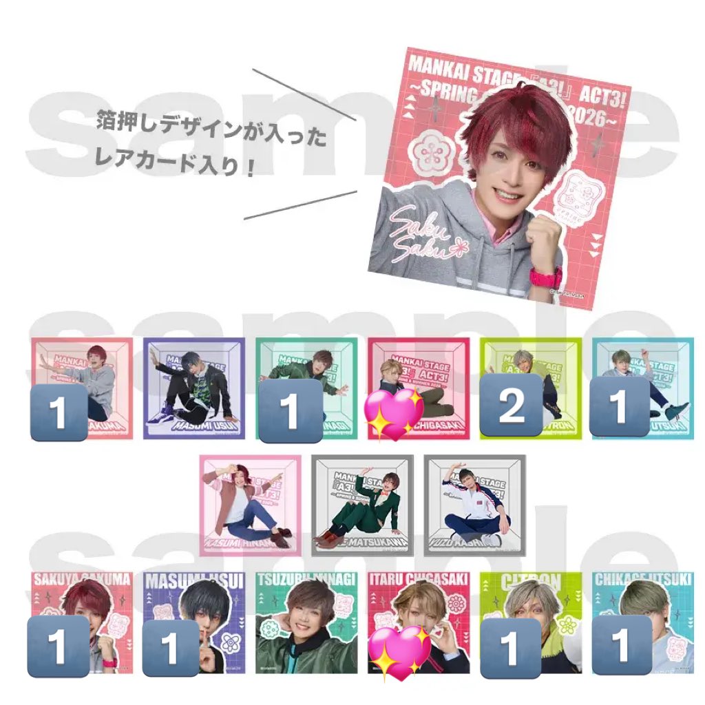 怜 tweet media