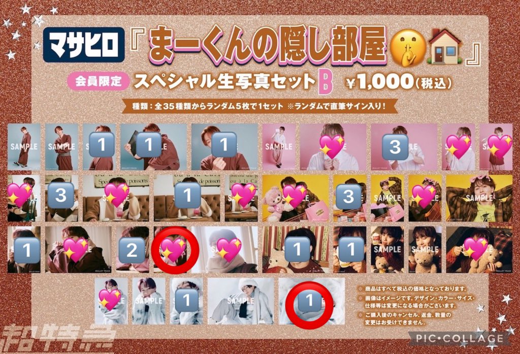 そら@取引 tweet media