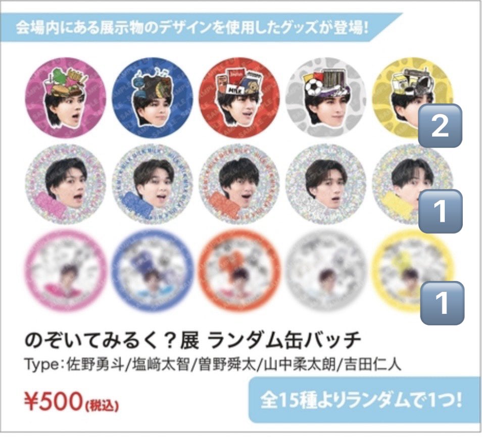 そらまめ tweet media