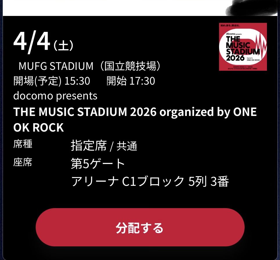 りょー tweet media
