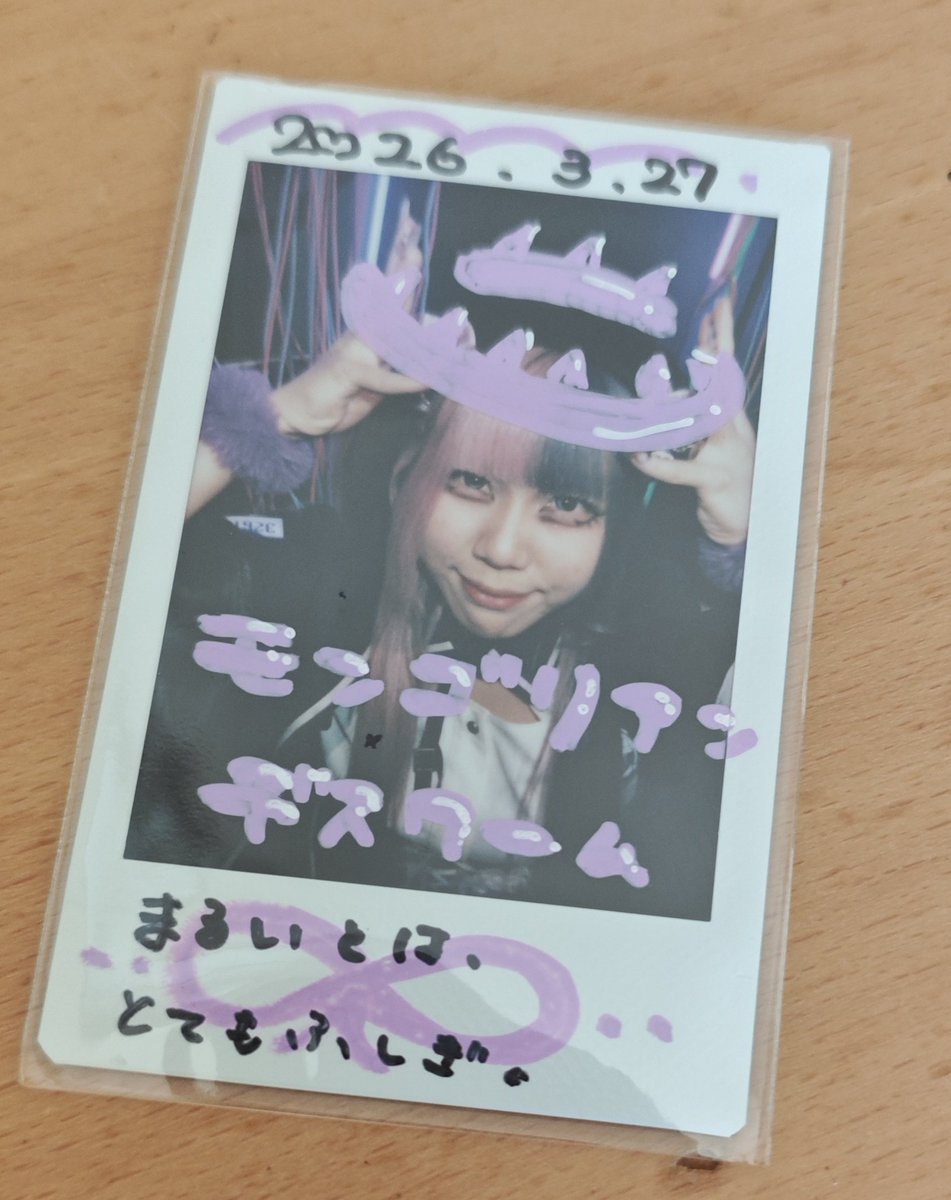 のん💌🥞🪱🍎 tweet media