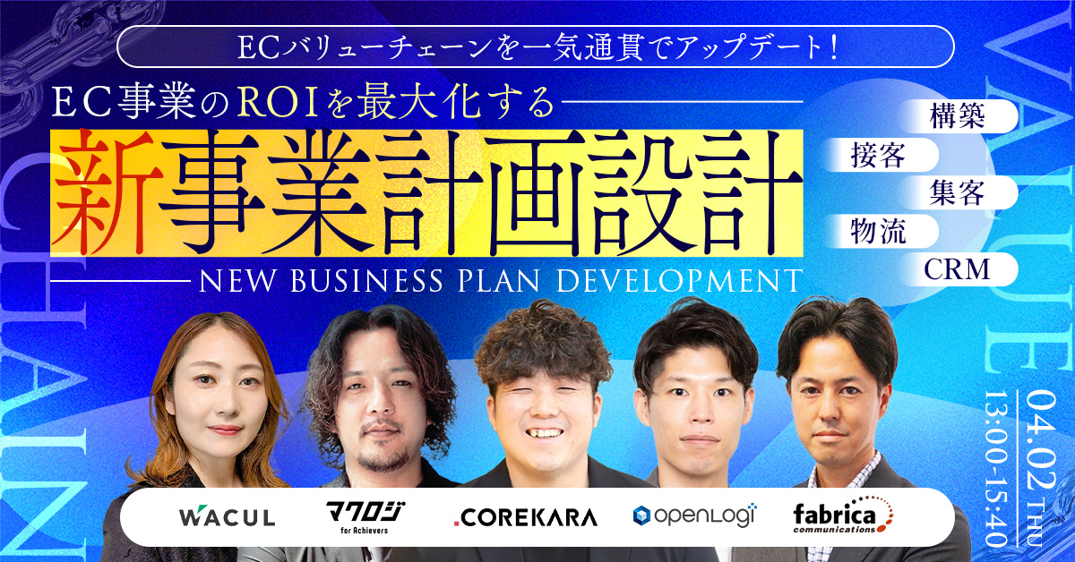 オープンロジ tweet media