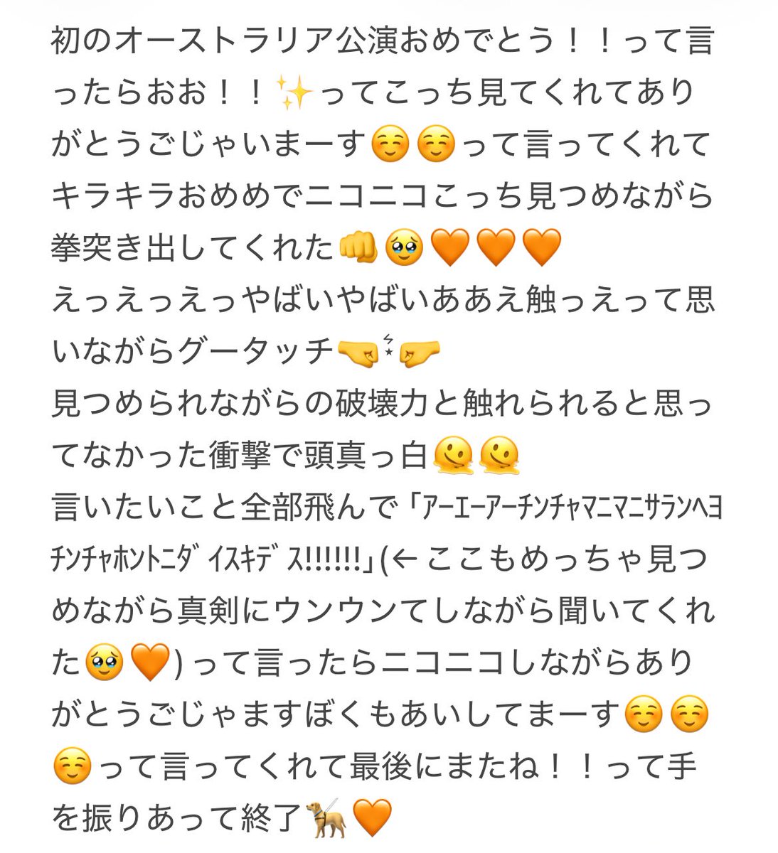 Daoye🐈🦌🦅🦮🐧🦊🐥 tweet media