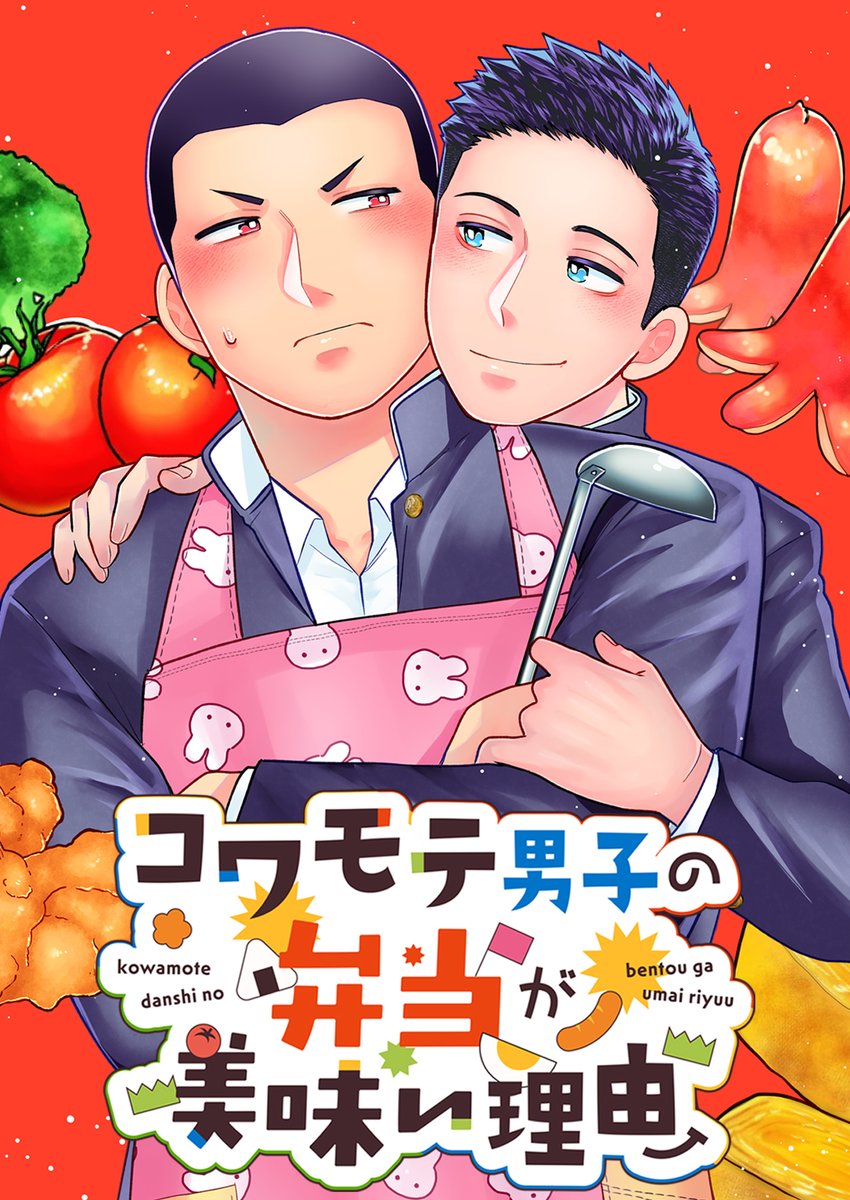 eclair(エクレア)編集部 tweet media