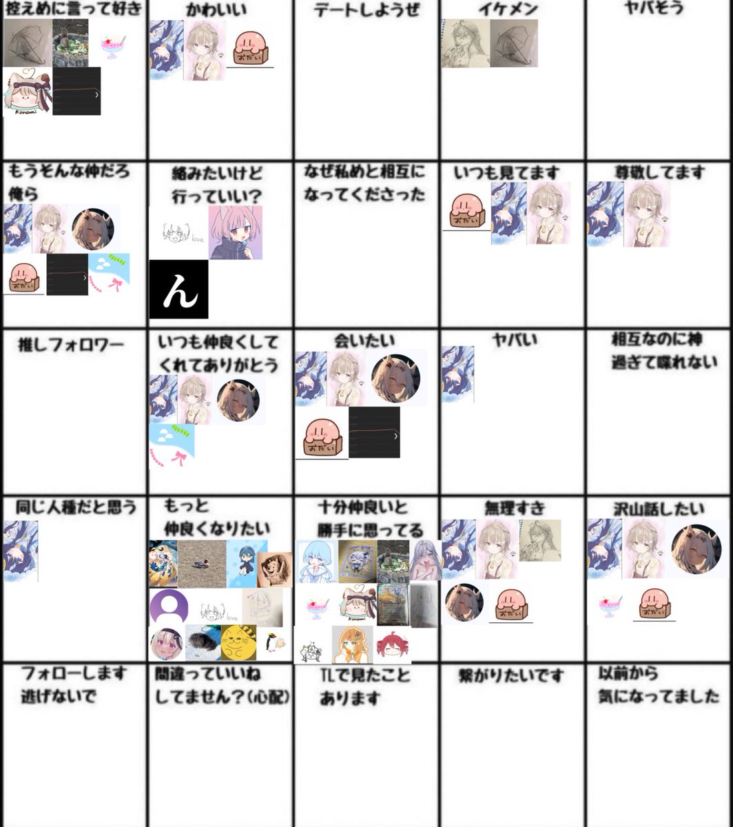 たちばなさん🟣✧ tweet media