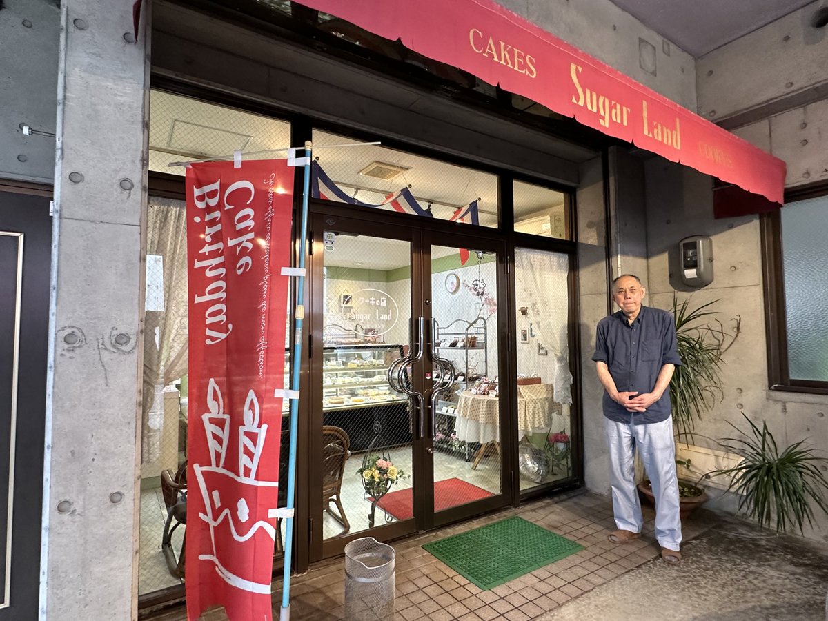 ⓝⓐⓞ｜事業承継 relay｜広報PR tweet media