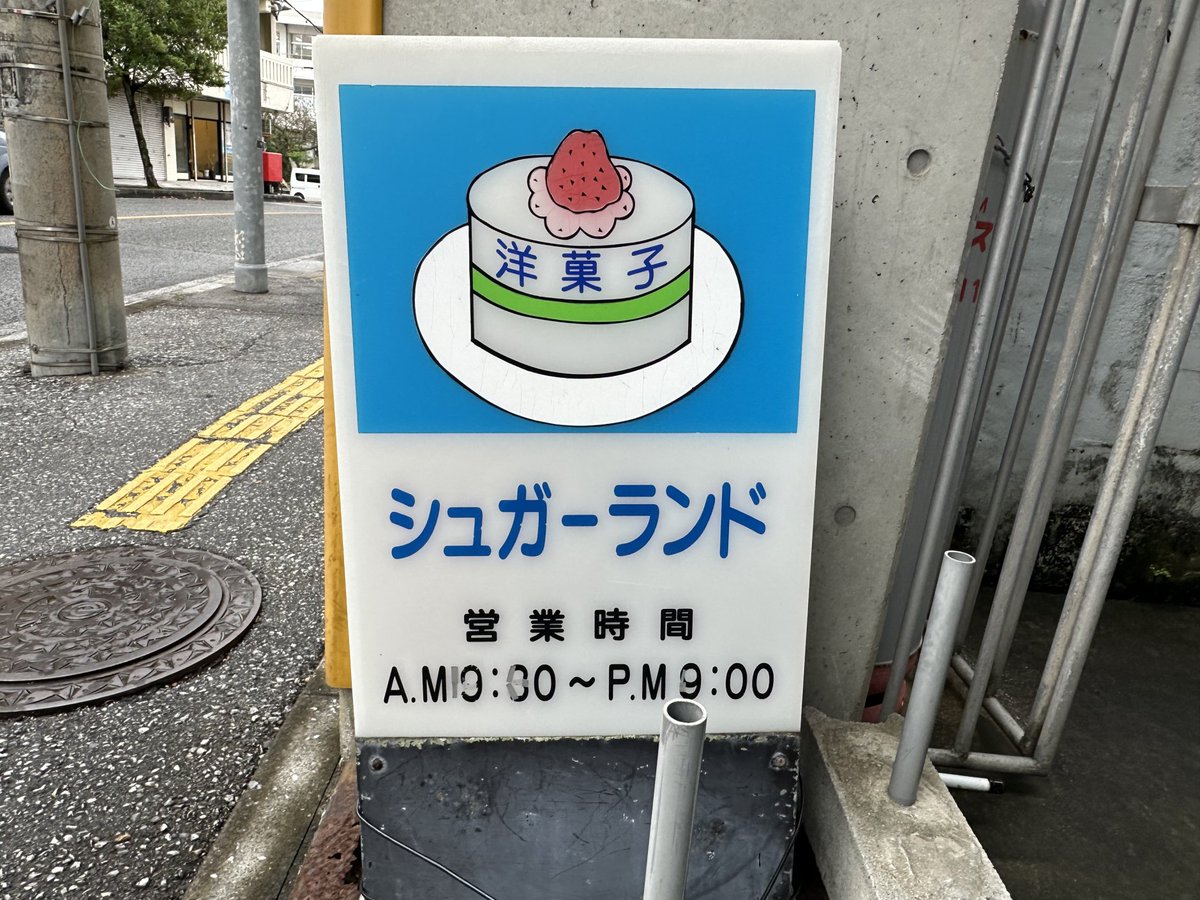 ⓝⓐⓞ｜事業承継 relay｜広報PR tweet media