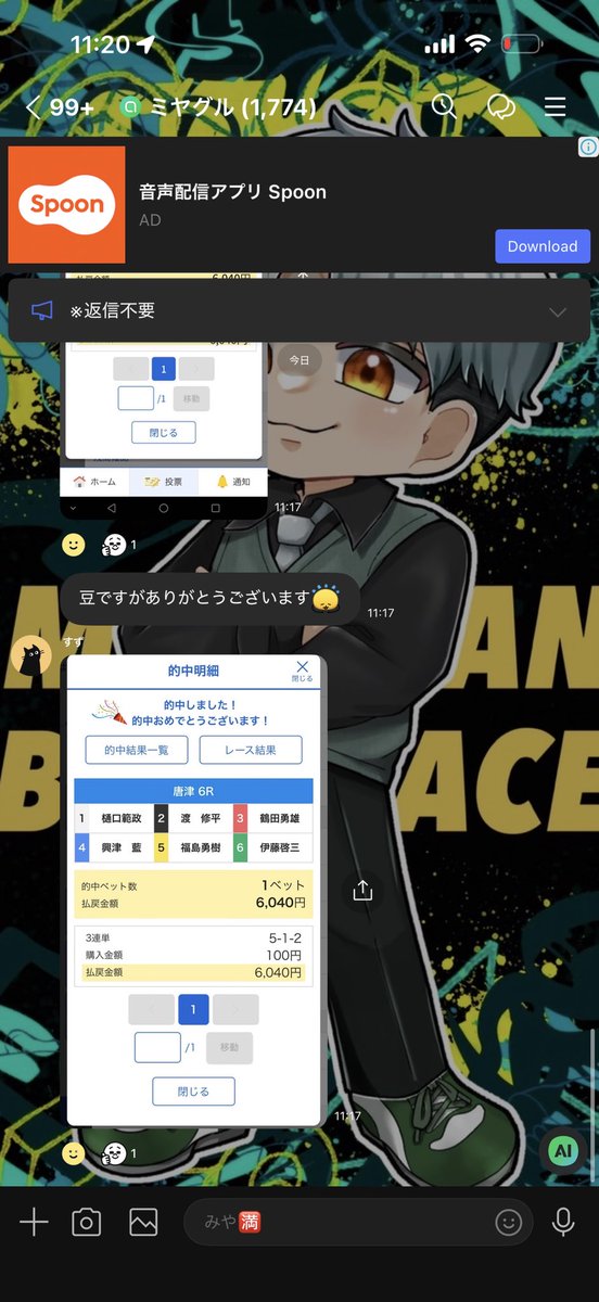 samiasu_u's tweet photo. 唐津6R

5-1-2  6040円🎯

中穴炸裂

滑り込みでサービス一本記載で見事に獲得

昨日やれなかった分、少しづつギアあげていきます。

いいねリポストから即ぺい

#競艇予想
#ボートレース https://t.co/6zXcWVWpsM