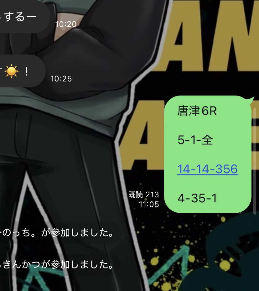 samiasu_u's tweet photo. 唐津6R

5-1-2  6040円🎯

中穴炸裂

滑り込みでサービス一本記載で見事に獲得

昨日やれなかった分、少しづつギアあげていきます。

いいねリポストから即ぺい

#競艇予想
#ボートレース https://t.co/6zXcWVWpsM