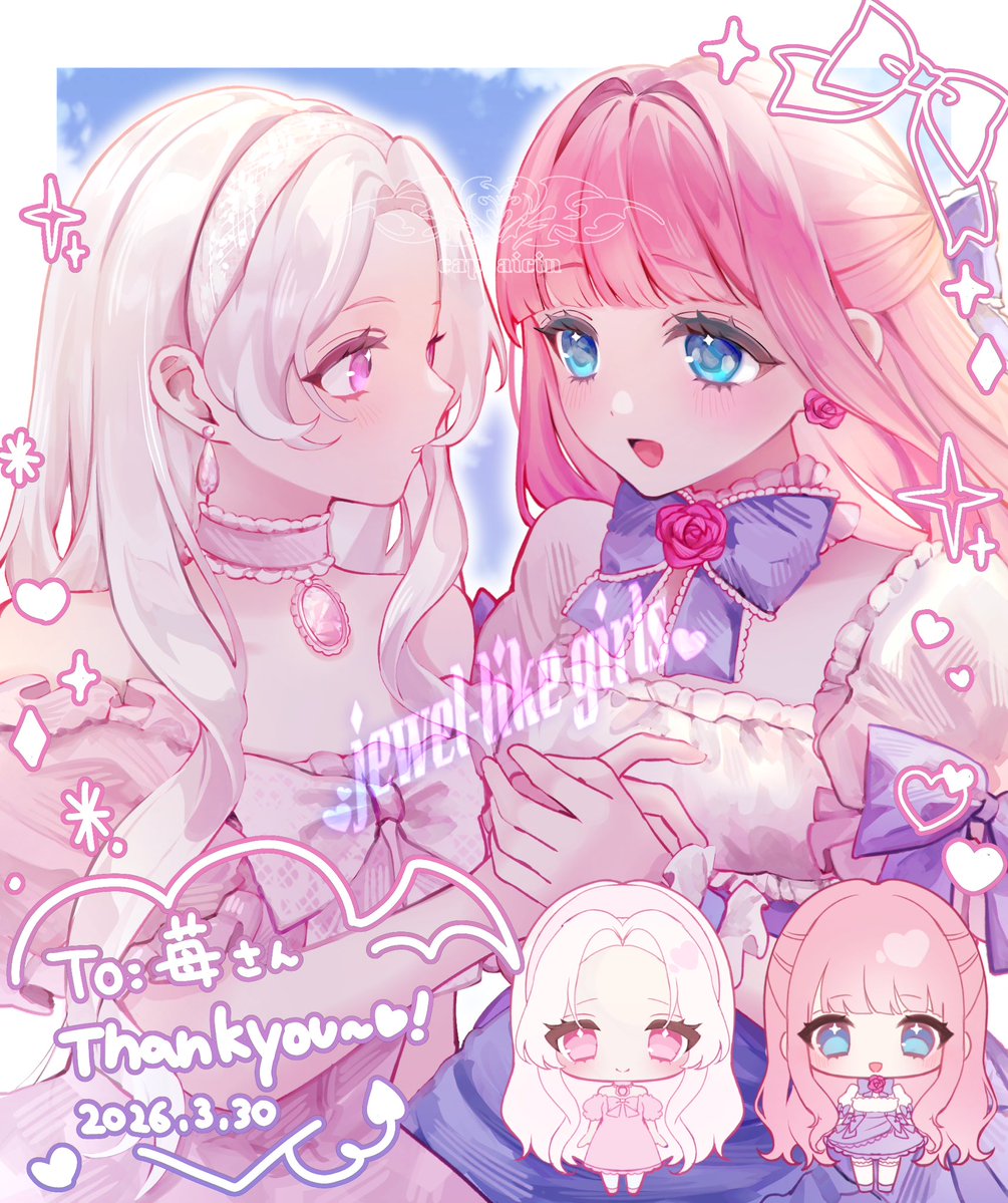 星になるか tweet media