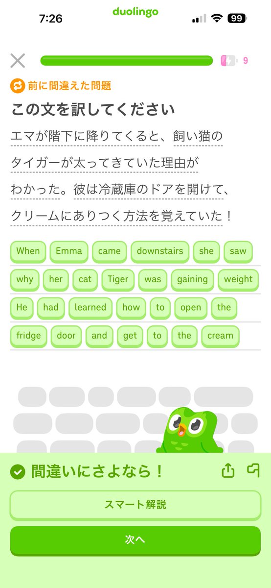 下から読んでもまさやさま tweet media