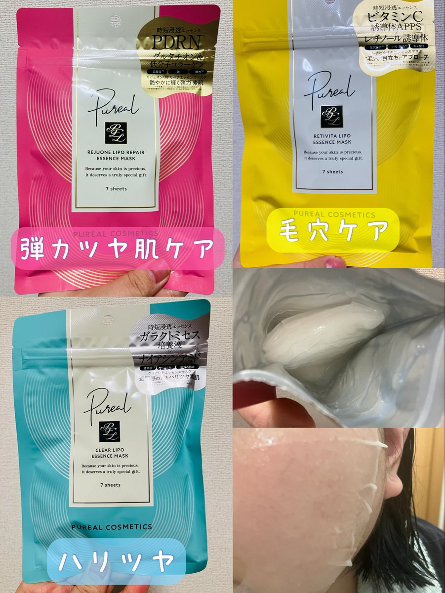 るぅちゃん🍀 ̖́- tweet media