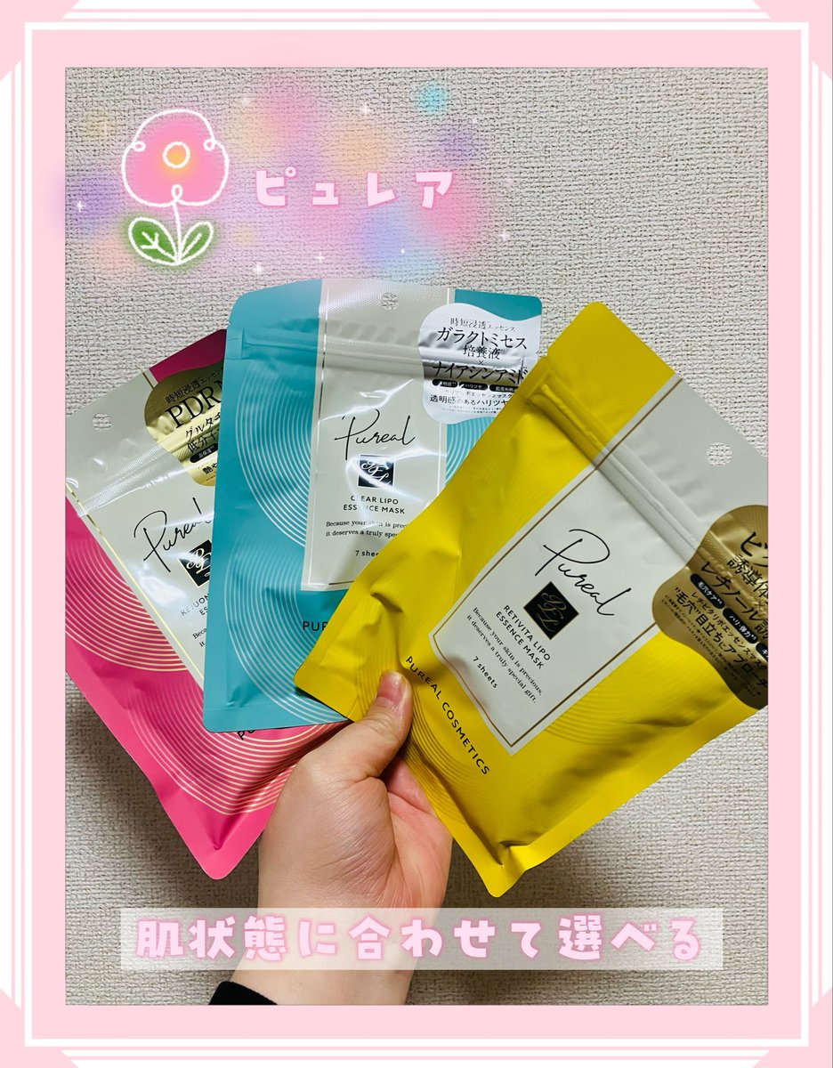 るぅちゃん🍀 ̖́- tweet media