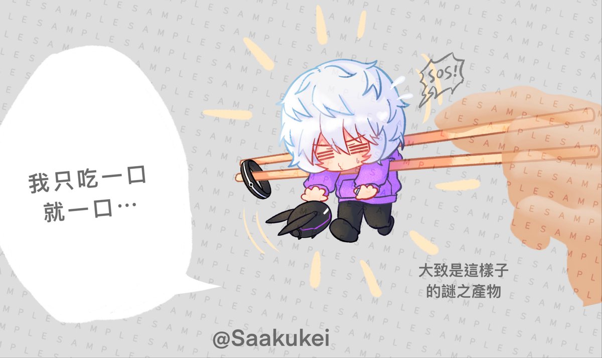 淺瀬で溺@工事中 tweet media