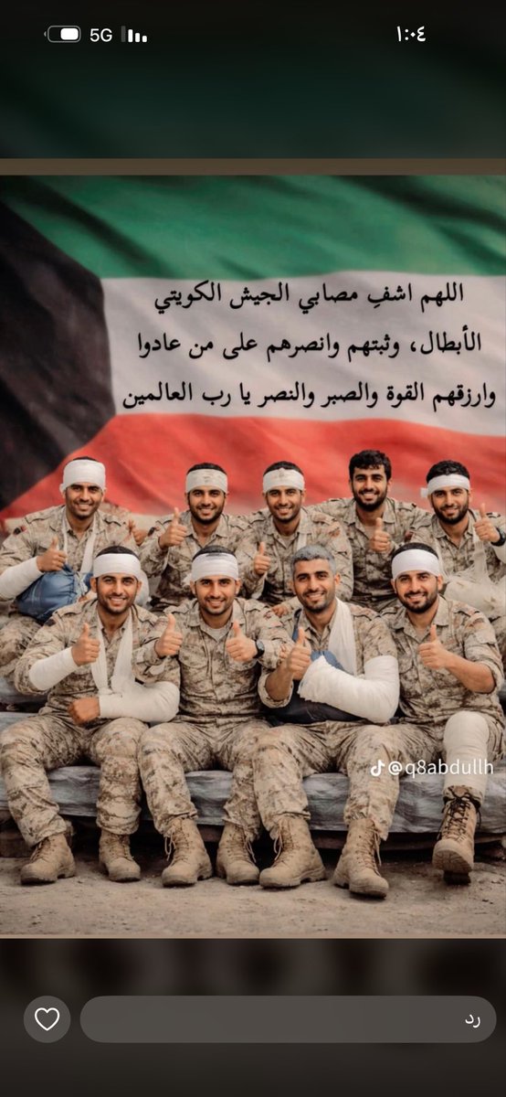 محمد لايش العنزي بومشعل tweet media