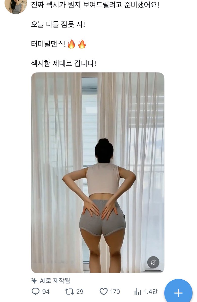 미코(Mico) tweet media