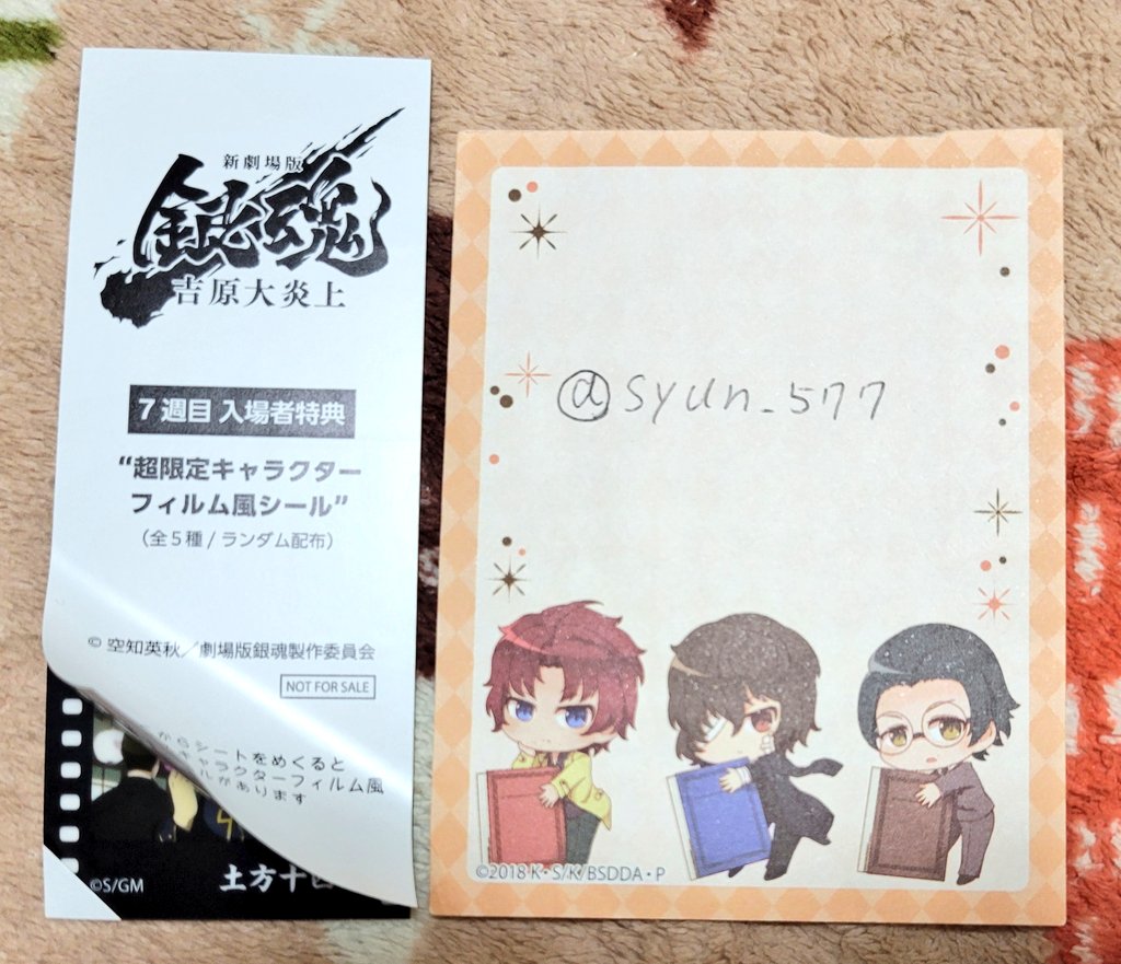 しゅん tweet media