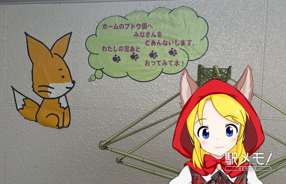 鉄道日和なマミ tweet media